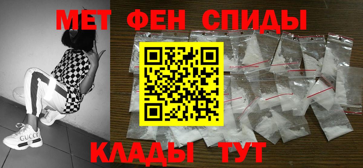 АМФ 97% Ярцево