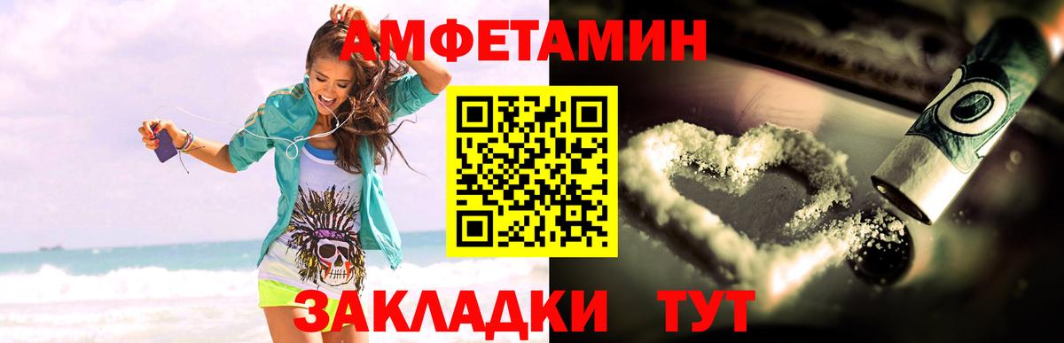 Ярцево  АМФЕТАМИН  гидра ССЫЛКА  Вход с VPN  Amphetamine VHQ  АМФ 