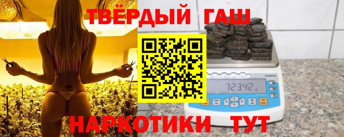 ГАШИШ Изолятор  где купить наркоту  Вход с VPN  Ярцево  ГАШ ice o lator 