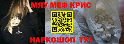 прущая мука Малоярославец
