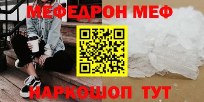 прущая мука Малоярославец