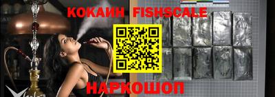 индика Малгобек
