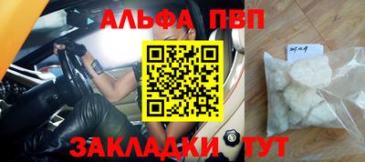 прущая мука Малоярославец