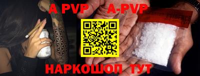 индика Малгобек