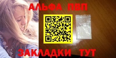 COCAINE Мариинск