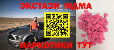 COCAINE Мариинск