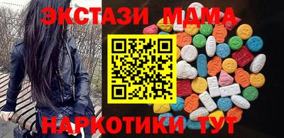 прущая мука Малоярославец