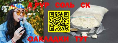 COCAINE Мариинск