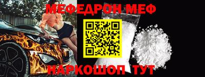 COCAINE Мариинск