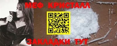 прущая мука Малоярославец