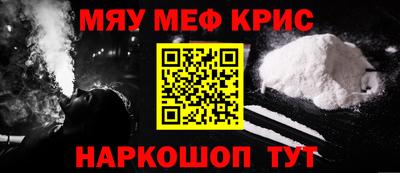 прущая мука Малоярославец