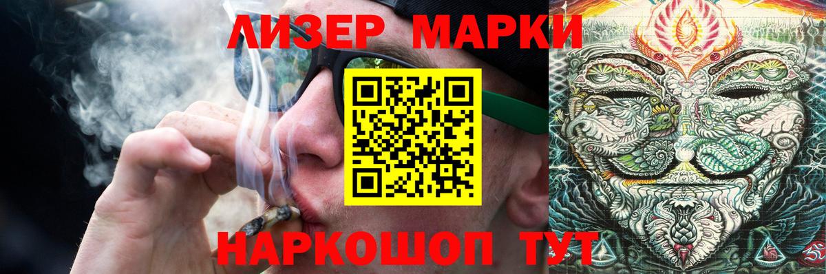 Ярцево  LSD-25 экстази кислота  Вход с VPN  Лсд 25 экстази ecstasy 