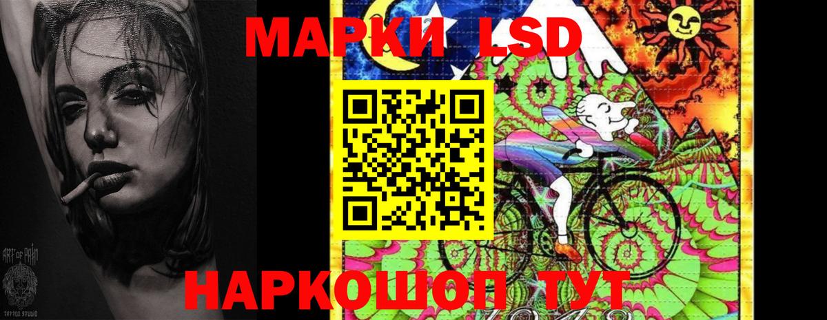 ЛСД экстази ecstasy Ярцево