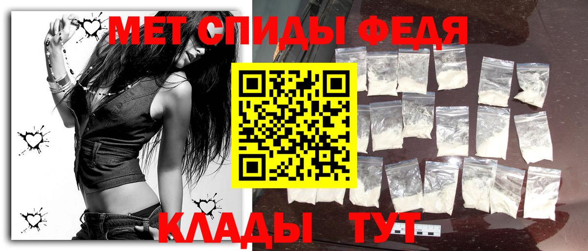 Первитин витя Ярцево