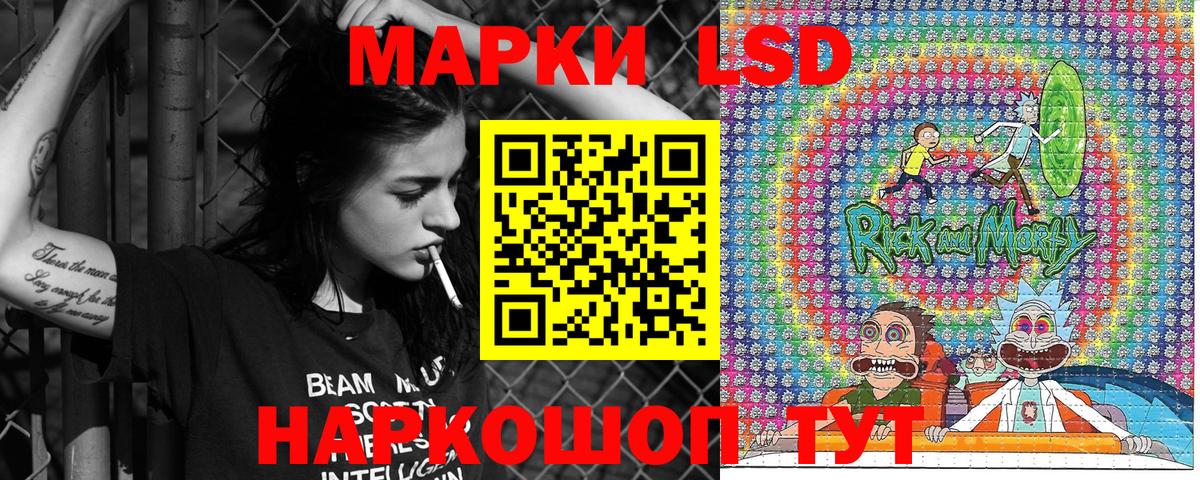 Наркотические марки 1500мкг Ярцево