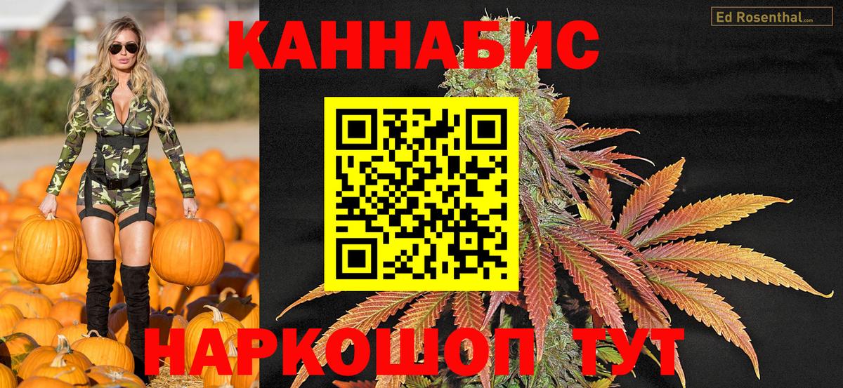 Бошки марихуана гибрид Ярцево